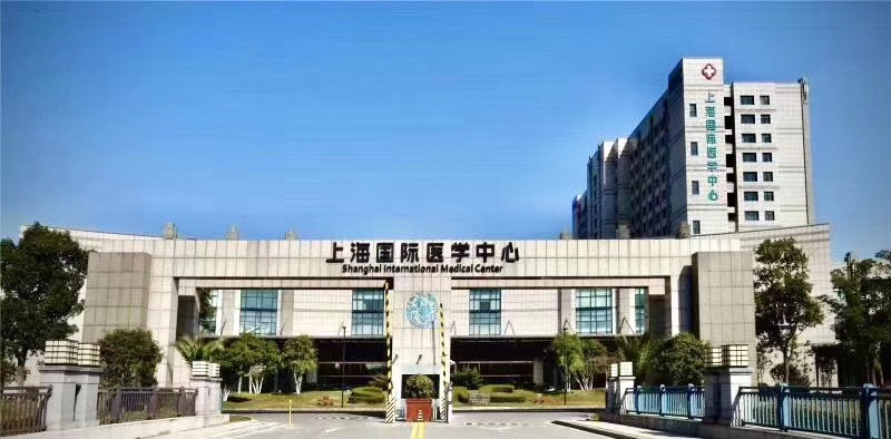 祝賀乾康醫(yī)療腦(nǎo)電(diàn)治療技(jì)術(shù)進駐上(shàng)海(hǎi)國(guó)際醫(yī)學中心