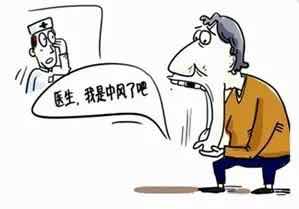 科(kē)學認識腦(nǎo)卒中