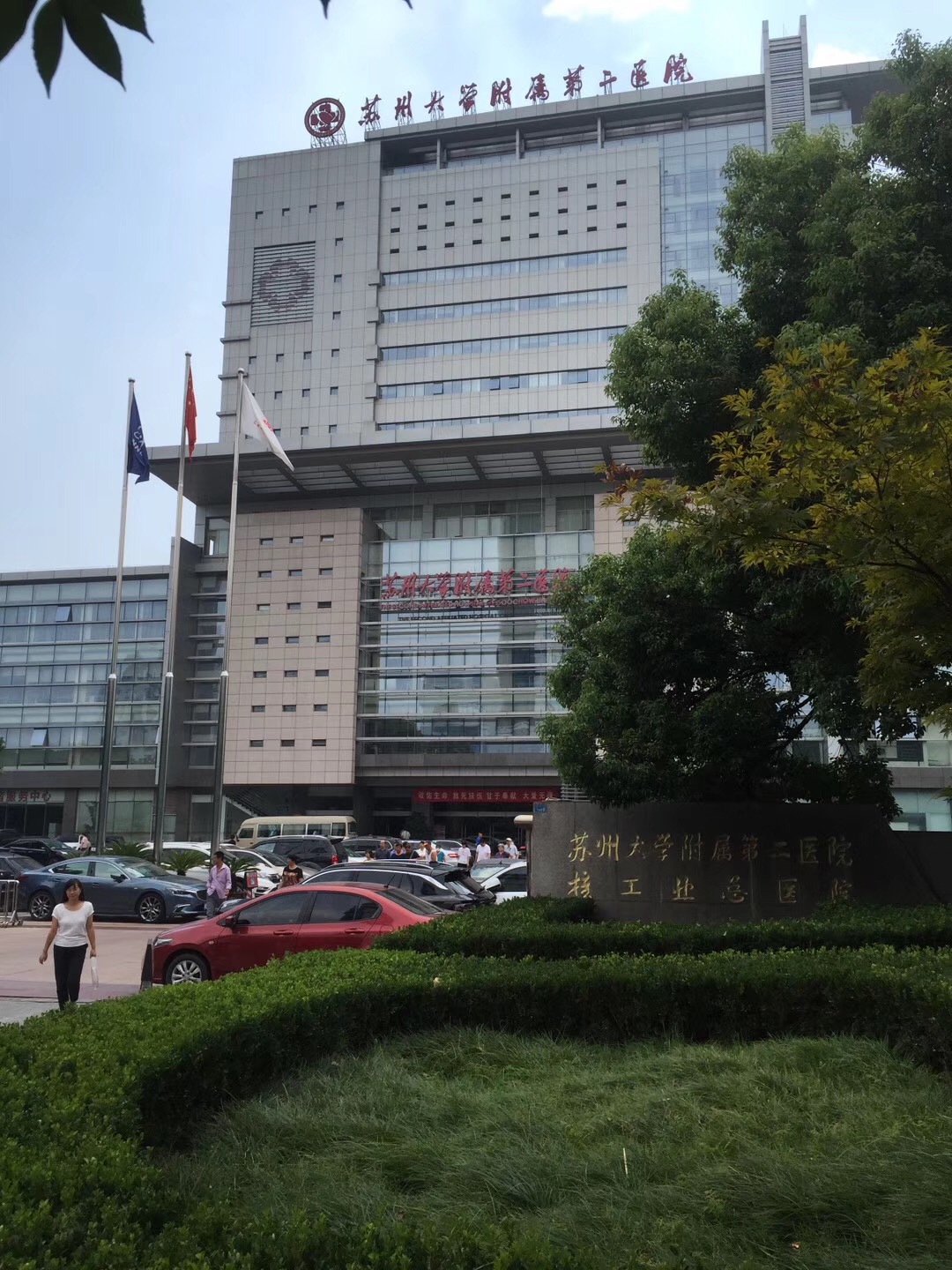 上(shàng)海(hǎi)乾康醫(yī)療的(de)腦(nǎo)電(diàn)仿生(shēng)治療儀在蘇大(dà)附二院神經內(nèi)科(kē)失眠中心正式投入臨床使