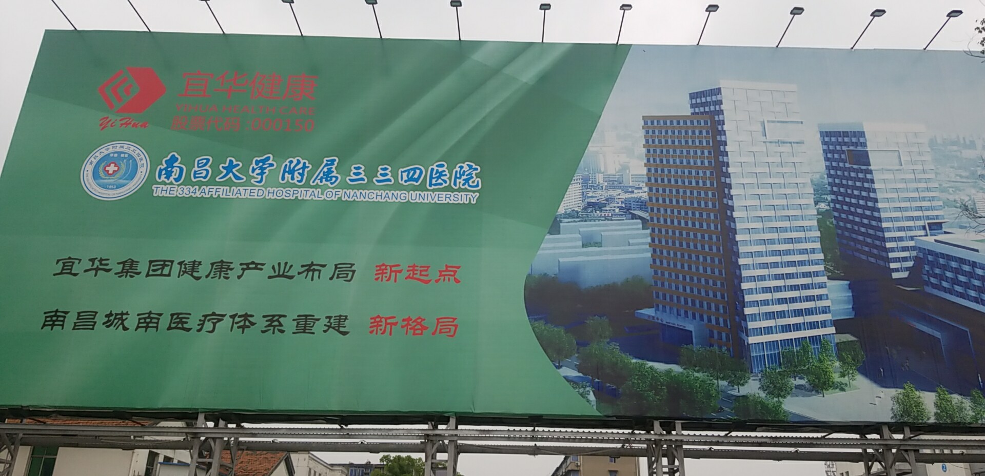 南(nán)昌大(dà)學附屬三三四醫(yī)院高(gāo)壓氧倉腦(nǎo)電(diàn)裝機(jī)成功！