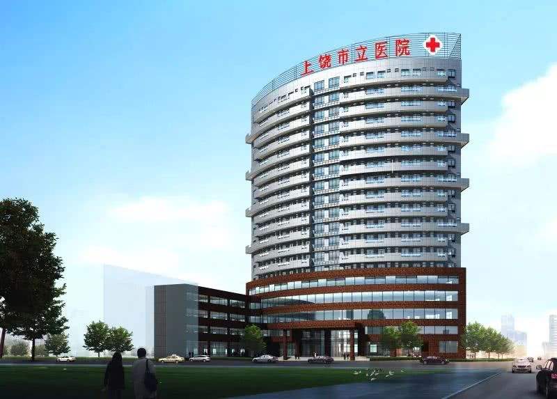 熱(rè)烈祝賀“上(shàng)饒市(shì)立醫(yī)院”電(diàn)動肌肉振動儀(DMS-1000)裝機(jī)培訓圓滿完成！！!