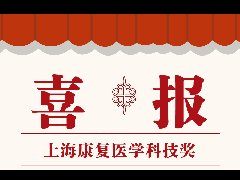 高(gāo)壓氧同步艙內(nèi)腦(nǎo)電(diàn)仿生(shēng)電(diàn)刺激對(duì)亞急性期腦(nǎo)梗死的(de)療效研究